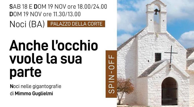 17 novembre: Inaugurazione della mostra fotografica “Anche l’occhio vuole la sua parte”